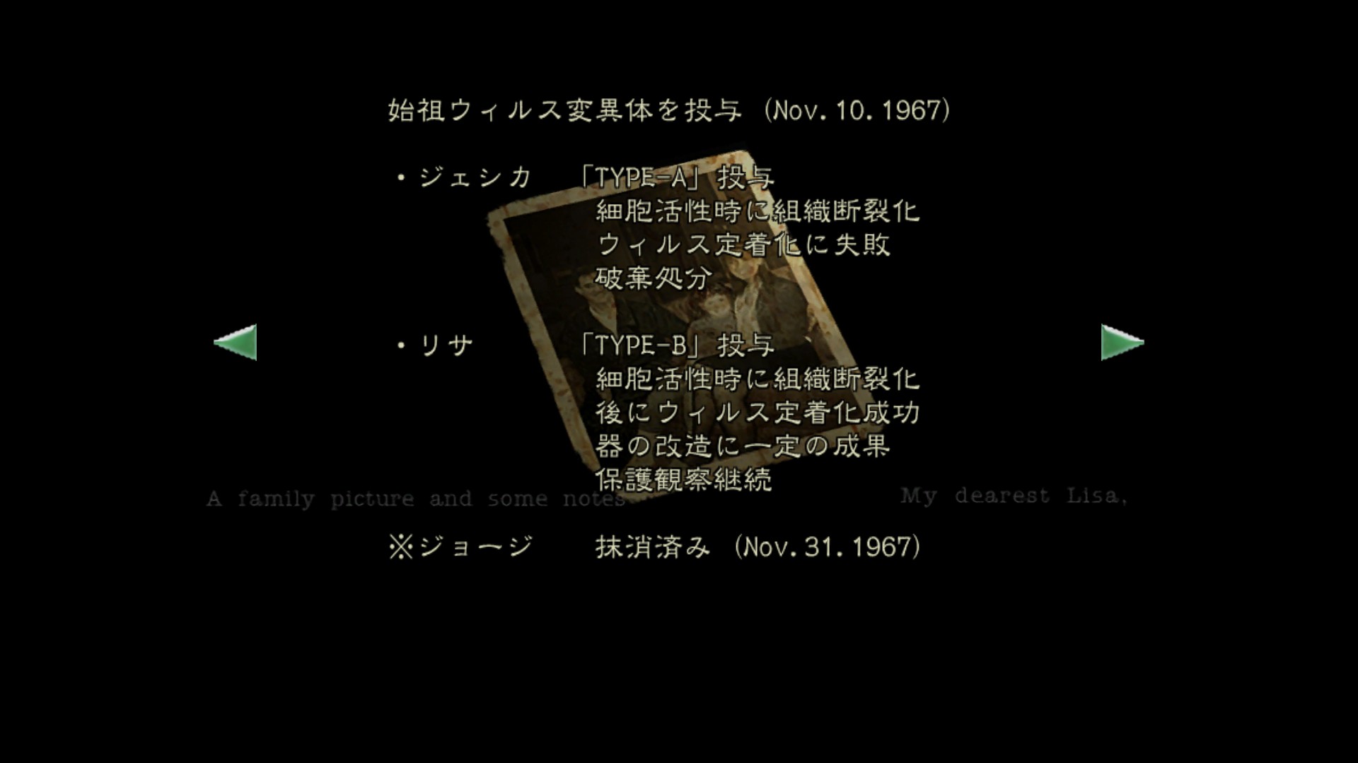 ある家族の写真と手記の画像4