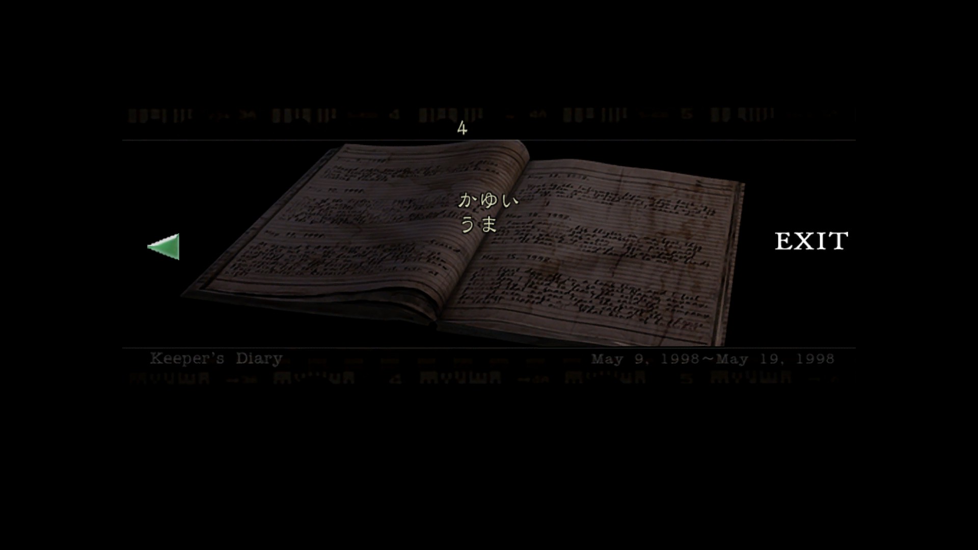 飼育係の日誌の画像11