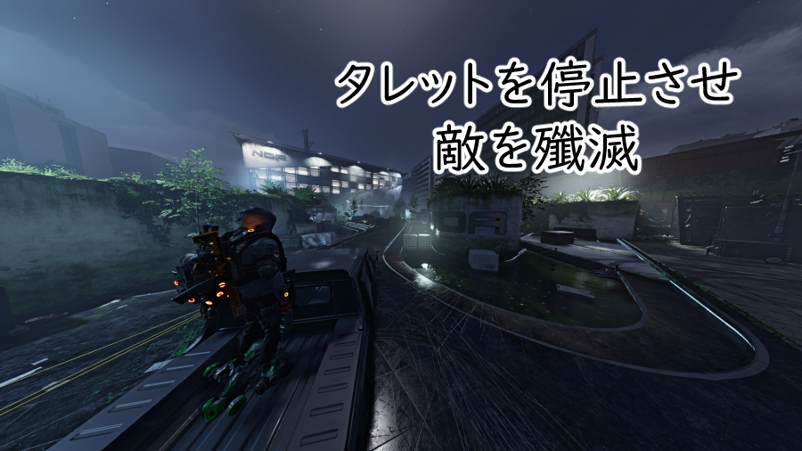 ステージ1の画像