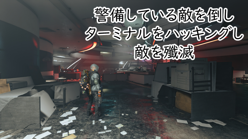 ステージ2の画像