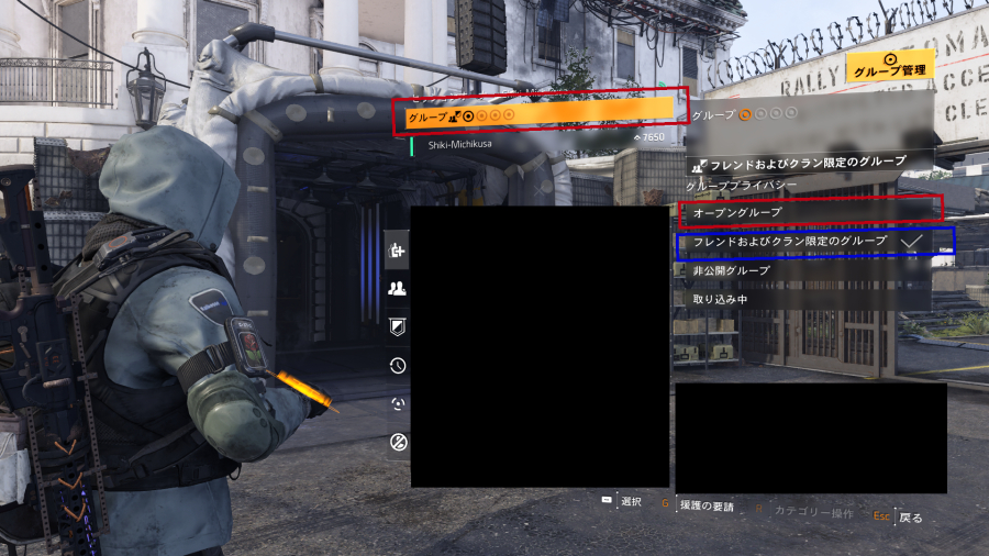 インカージョンでのエージェント補充方法の画像