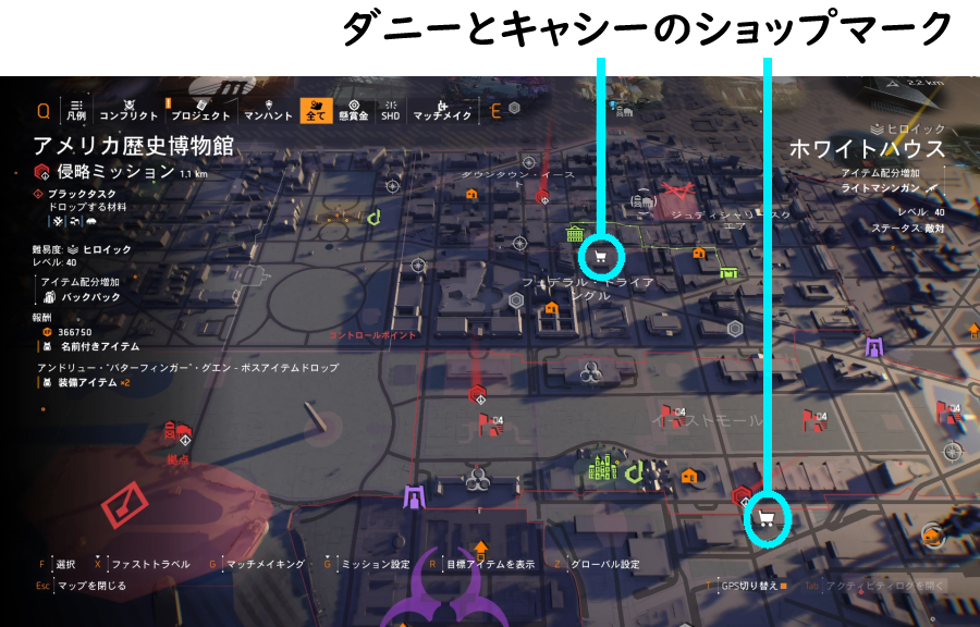 ダニー・ウィーバーとキャシー・メンドゥーサのショップマークの画像