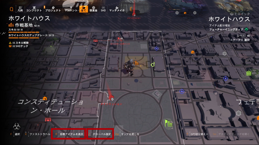 マップ画面2の画像