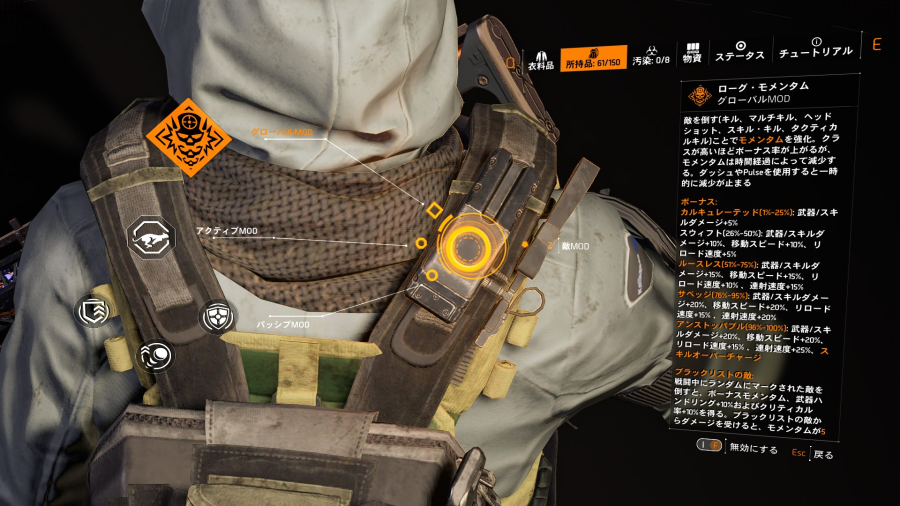 モディファイアの画面の画像