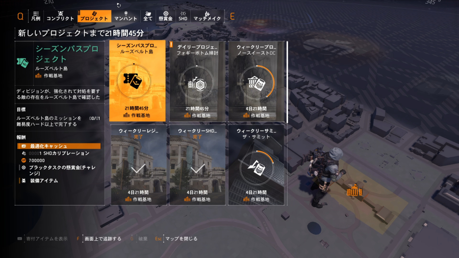 プロジェクト画面の画像