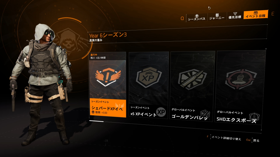 シーズンの画像