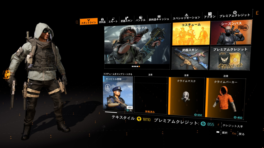 ストア画面の画像